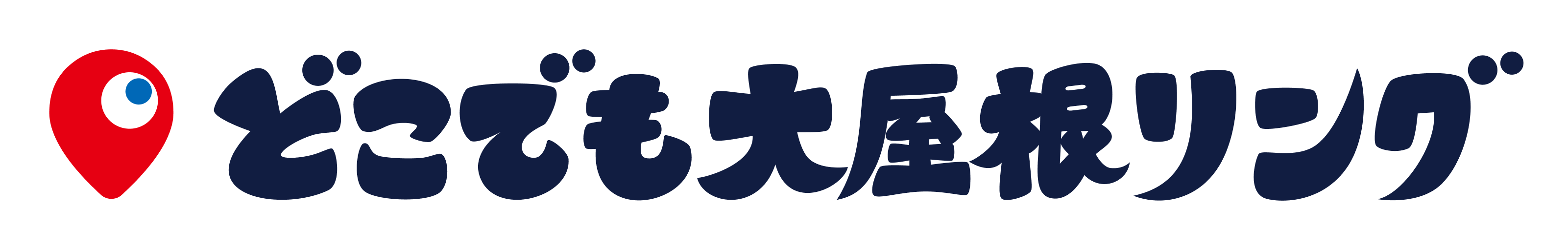 サイトのタイトルロゴ どこでも大屋根リング